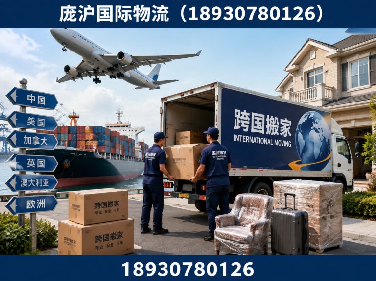 普陀区门到门服务展示图